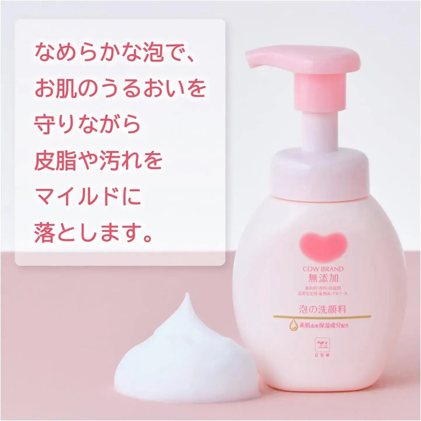 Cow Brand Moisture Milk Foaming Facial Cleanser Refill 300ml