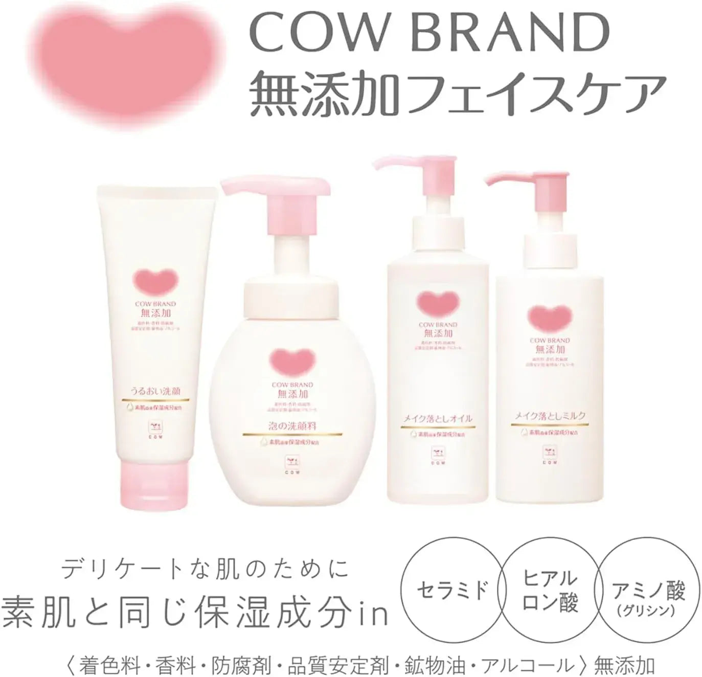 Cow Brand Moisture Milk Foaming Facial Cleanser Refill 300ml