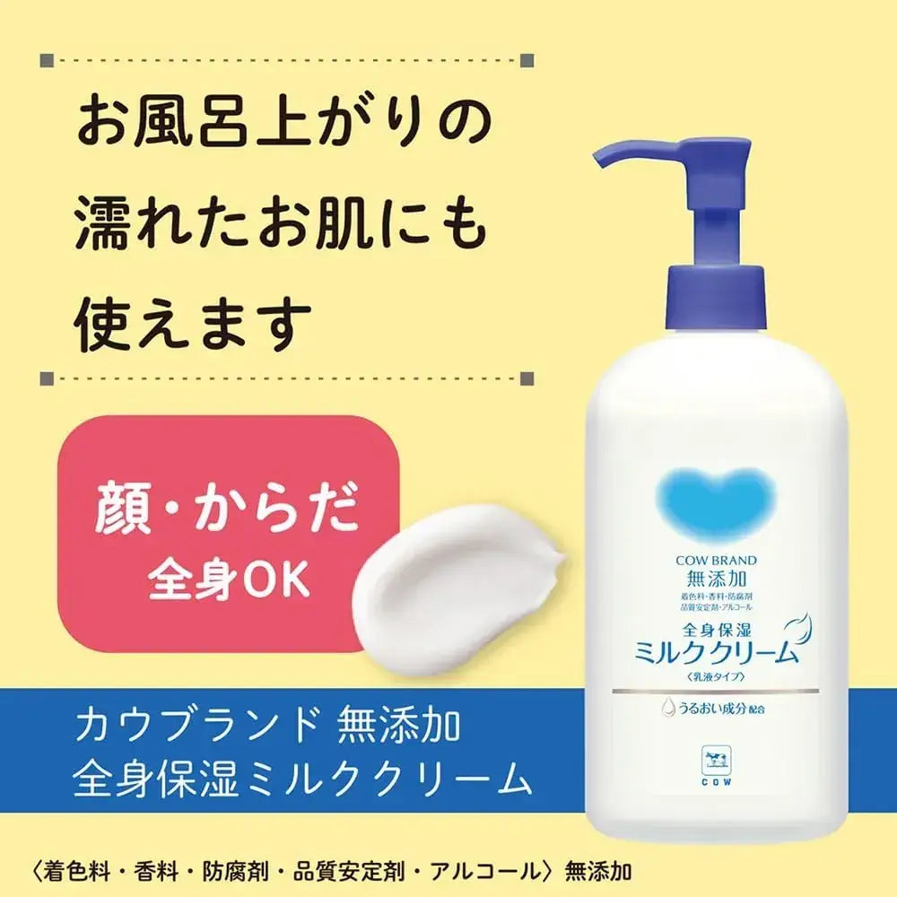 Cow Brand Mule Addition Moisturizing Milk Cream Pump 250g