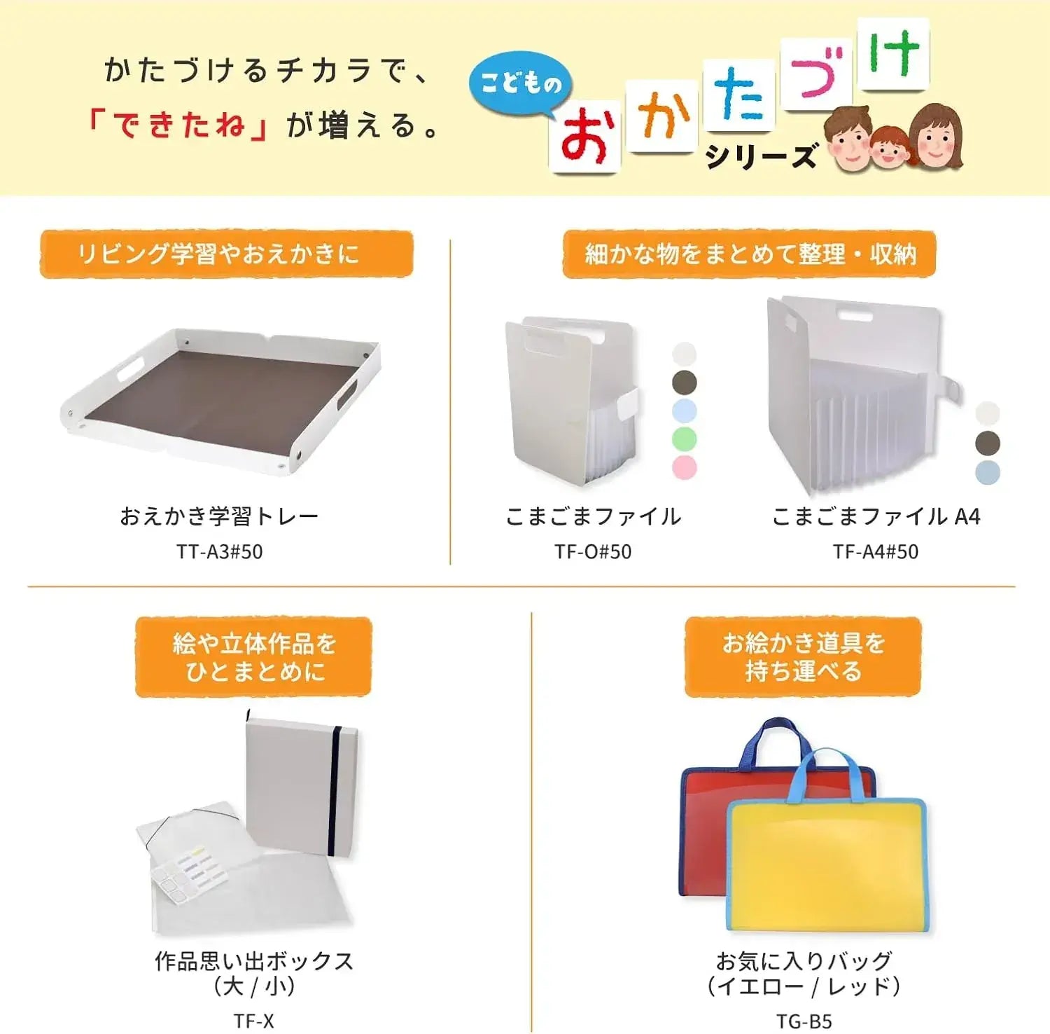 Cray-Pas Sakura Crepas Origami Seal Storage Case Pastel Green