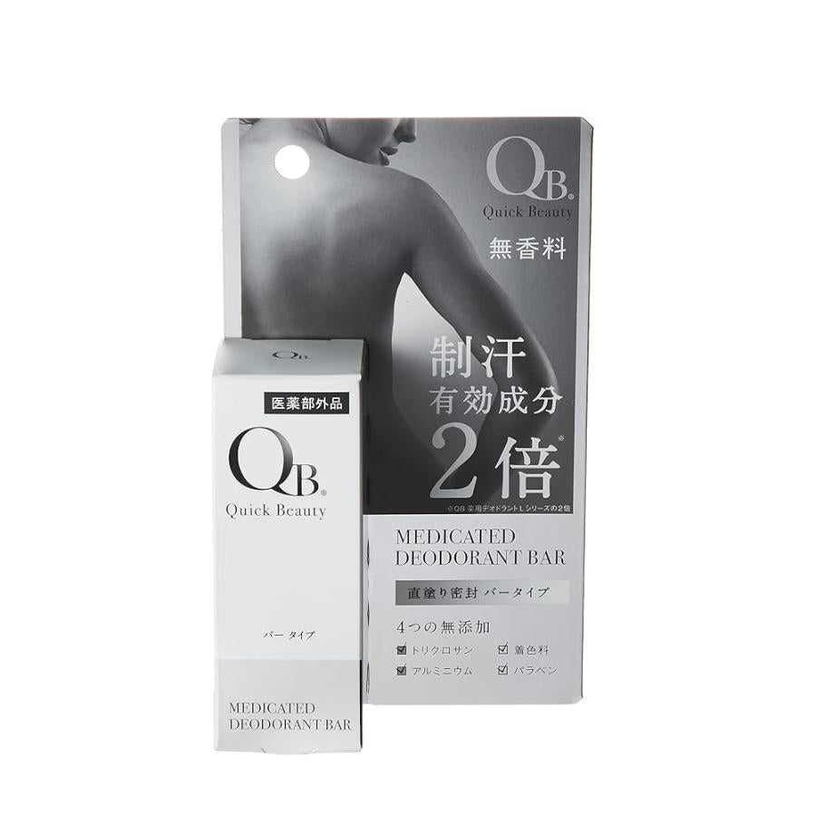 Libertad Qb Medicated Deodorant Bars 20G Japan