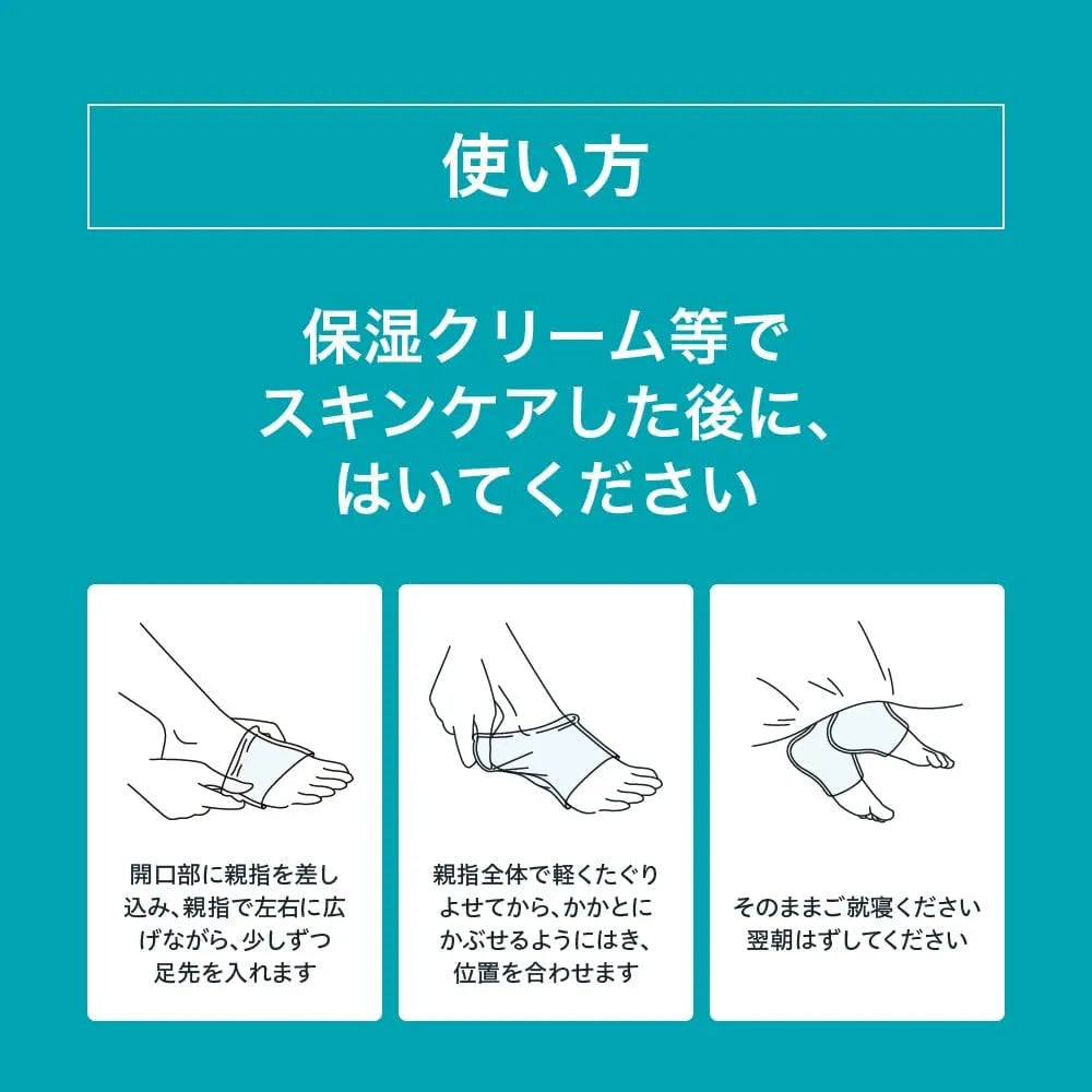 Curel Kyurel Heel Care Mask for Dry and Rough Heels One Size