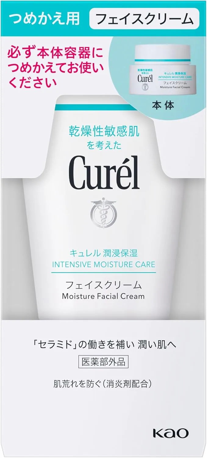 Curel Moisture Face Cream Refill Hydrating Skin Barrier Care