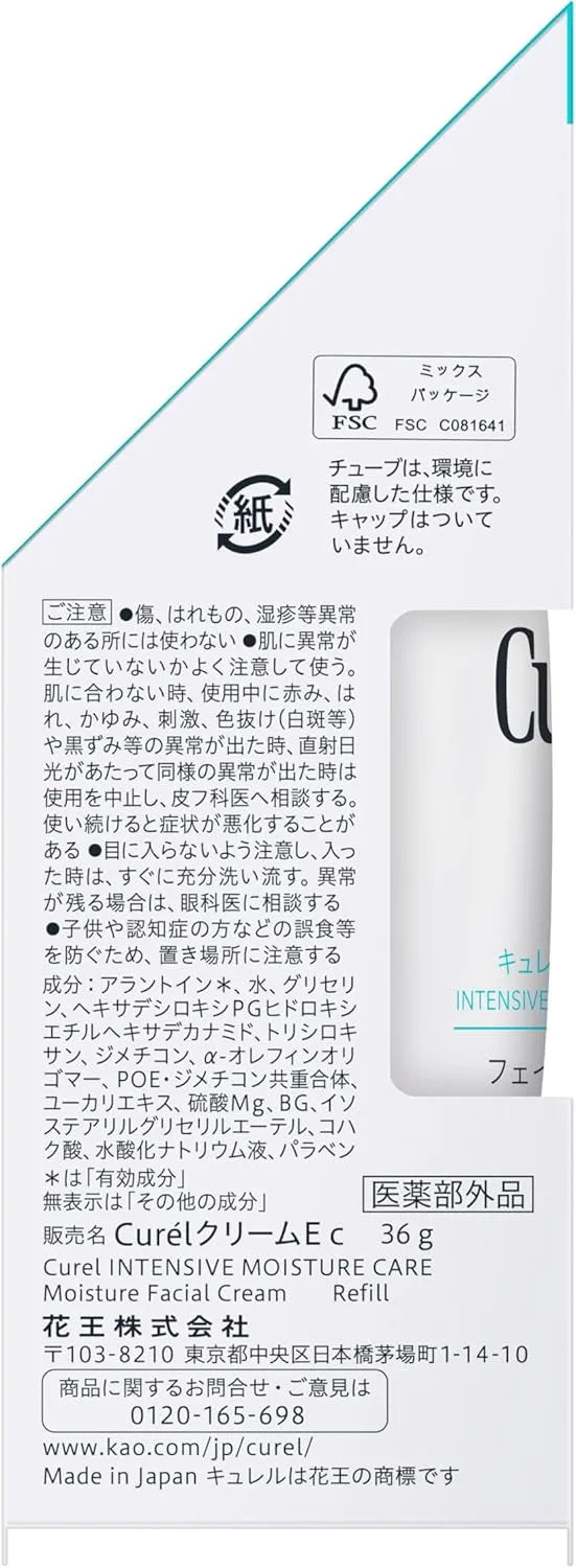 Curel Moisture Face Cream Refill Hydrating Skin Barrier Care