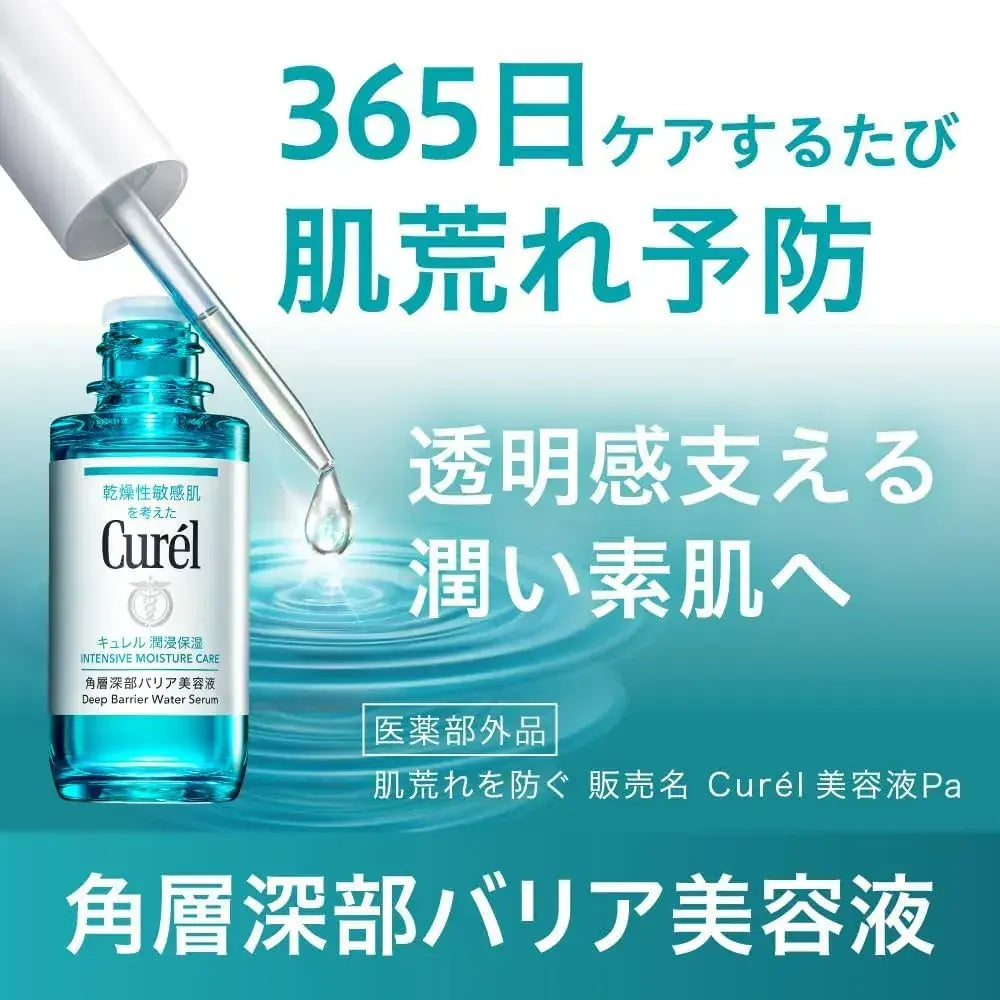 Curel Moisturizing Serum with GABOB and Ceramide for Hydration