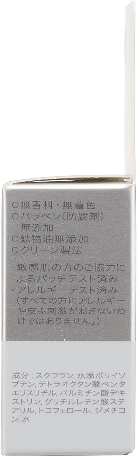 d Program Balm QQ Skin Care Oil 6g for Sensitive Skin by d Program