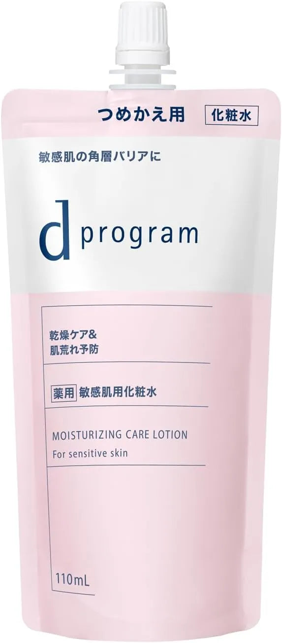 d program Quasi-Drug Moist Care Lotion EX 4.2 fl oz Fragrance Free Moisturizer d program - Refill
- 4514254231555