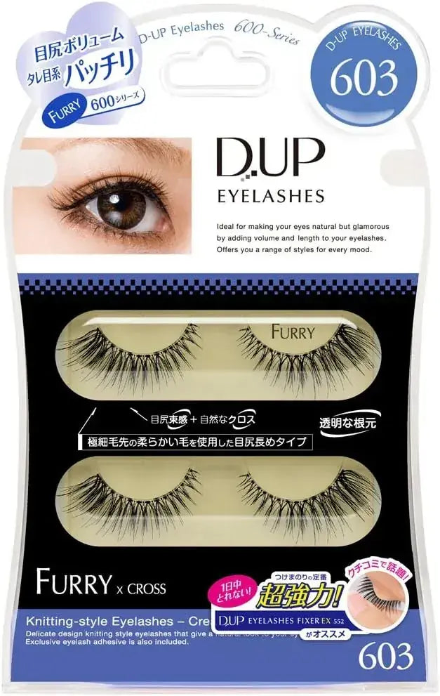 D-UP Furry Series False Eyelashes - 603 - 4946324022730