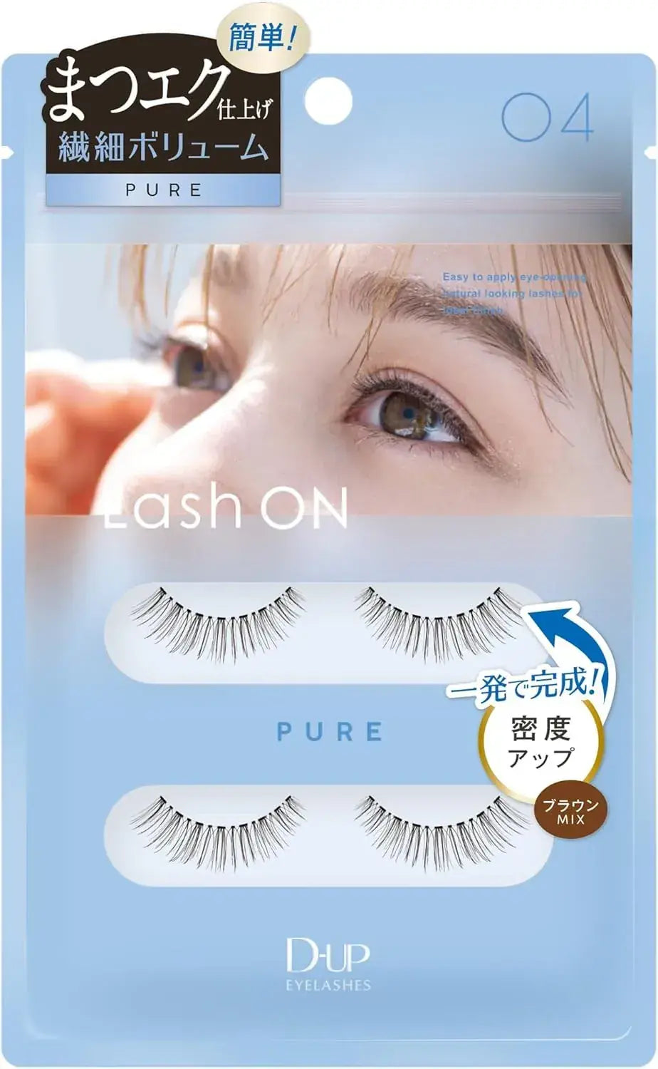 D-UP Lash On Eyelashes Upward Long False Lash Extensions - 04 Pure Delicate Volume - 4946324044459