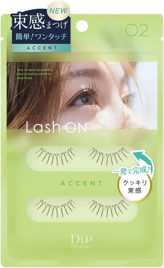 D-UP Lash On Eyelashes Upward Long False Lash Extensions - 02 Accent - 4946324043926