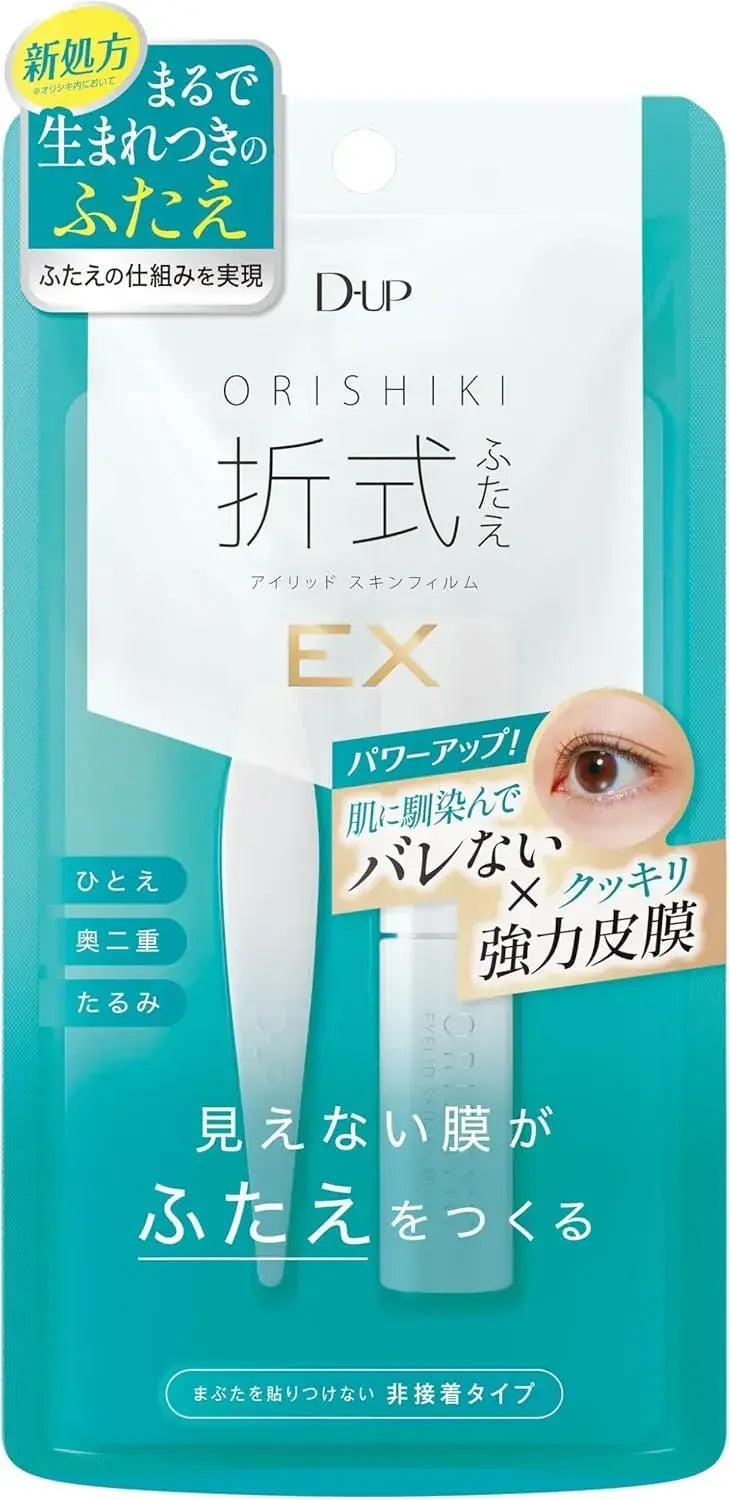 D-UP Orishiki Eyelid Skin Film EX Natural Finish 4mL