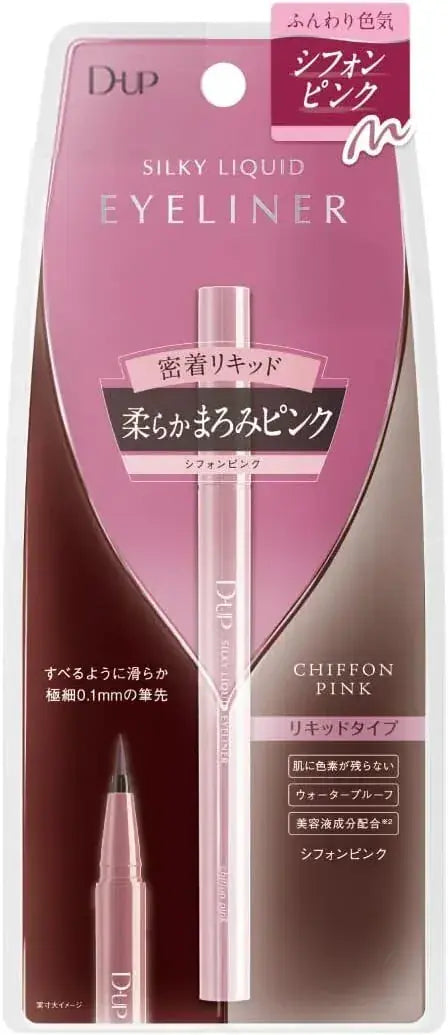 D-UP Silky Liquid Eyeliner Waterproof