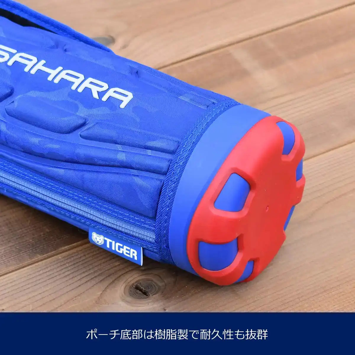 Tiger Sahara 1L Stainless Steel Vacuum Flask Wide Mouth Blue - For Cold Storage