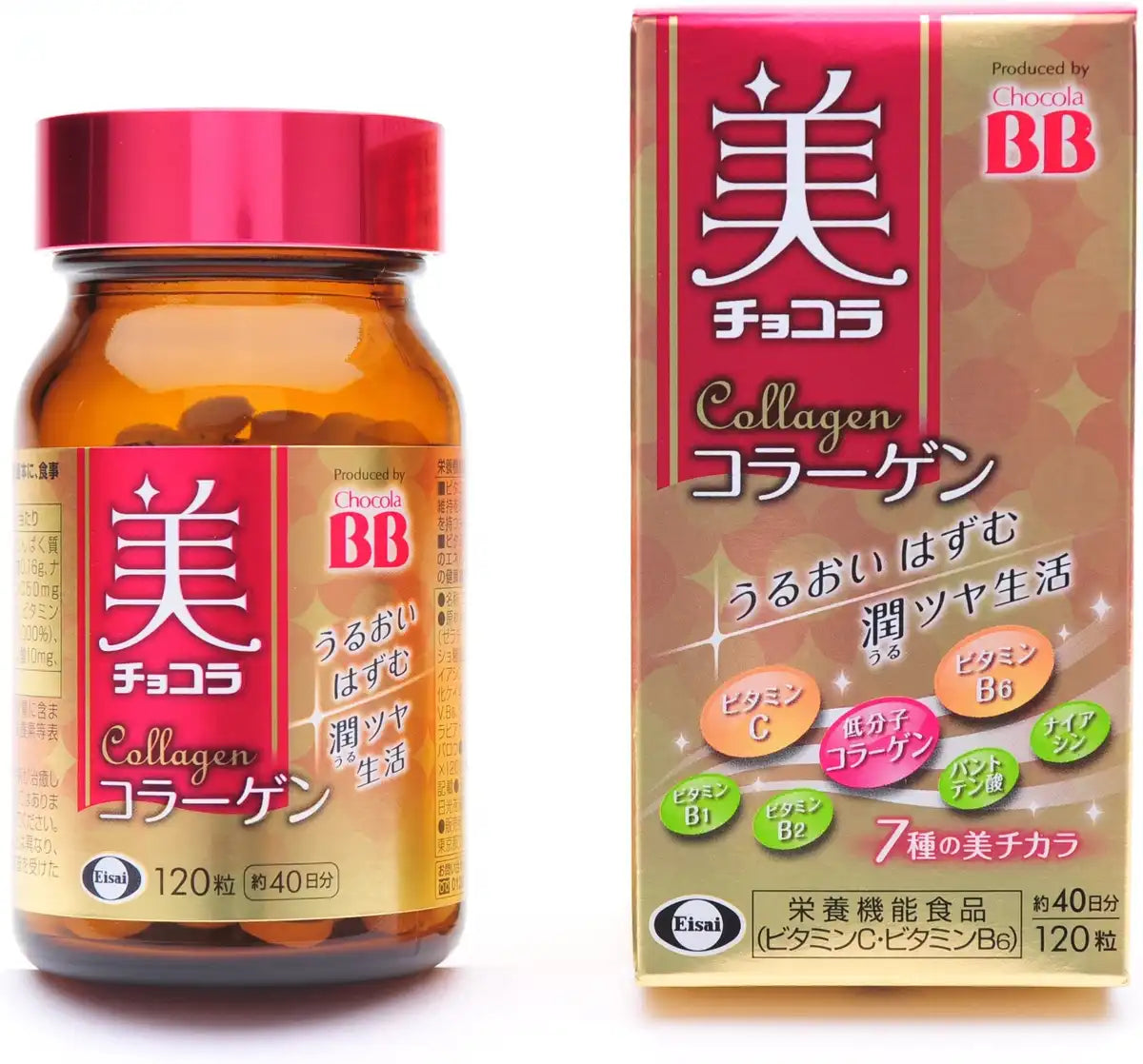 Eisai Chocola Bb Collagen Beauty Tablets Supplement 120 Count