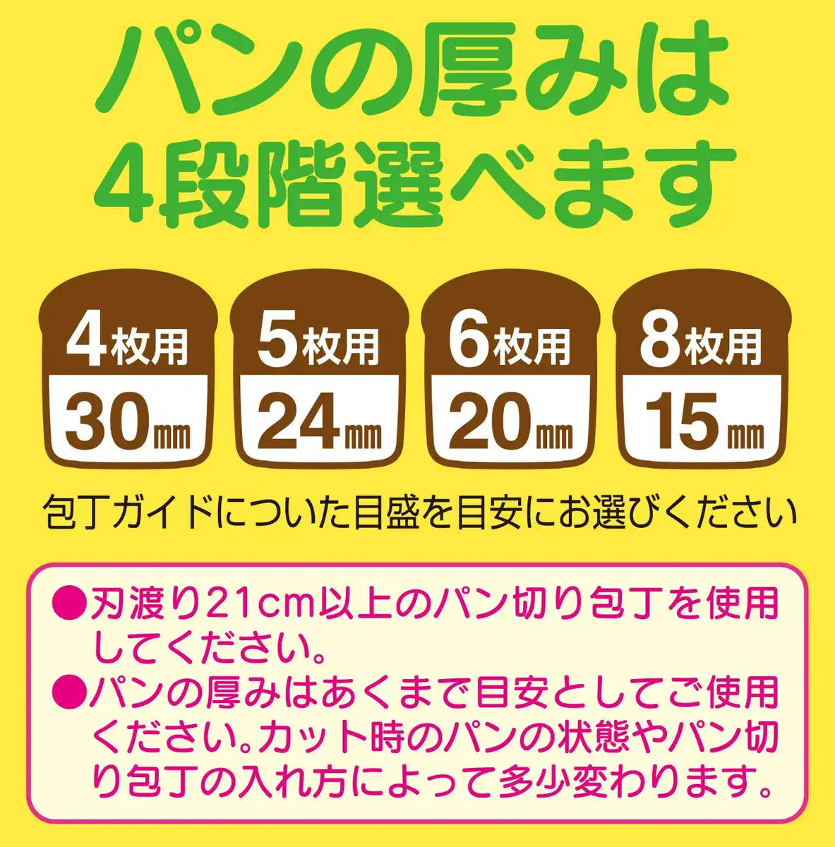 Kokubo Industry Kk-093 Bread Slicer - Home Bakery Slice 4 Adjustable Thicknesses - Japan - 285X195X50Mm