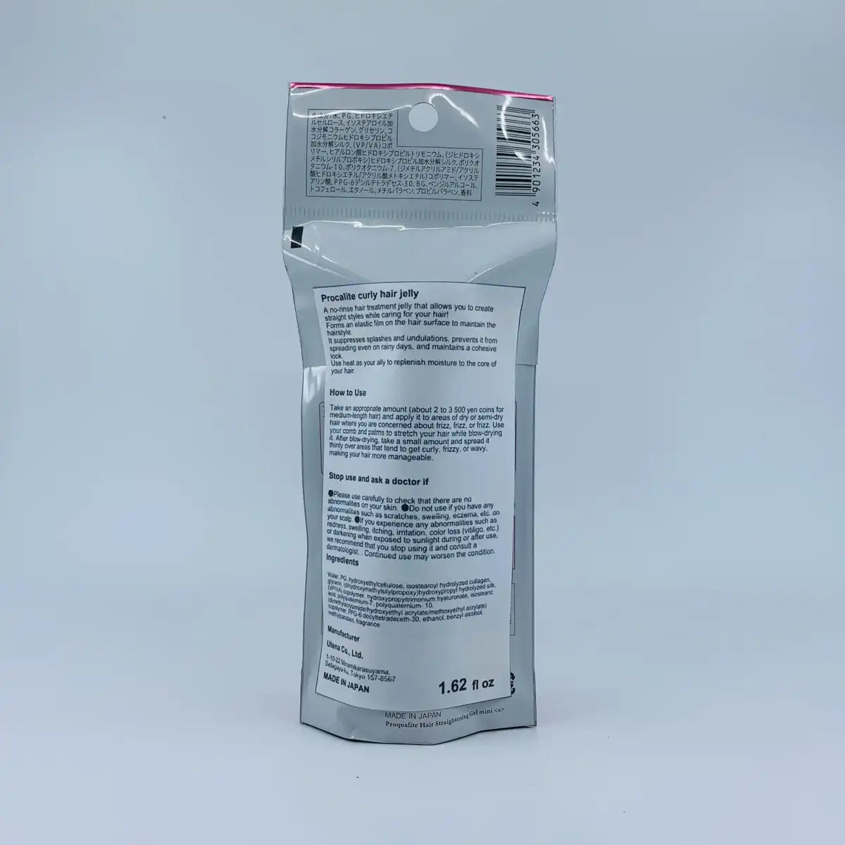 Proqualite Hair Jelly Mini | Lightweight Styling Gel for All Hair Types