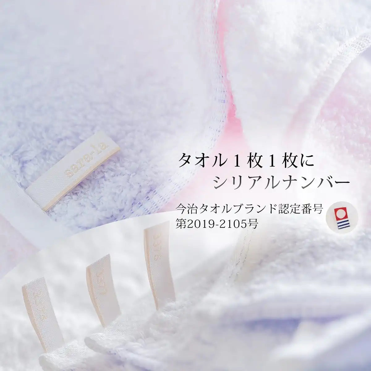 Imabari Towel Sara-La Irodori Face Towel 2Pcs Japan Pink/White Gift By It Will Be There