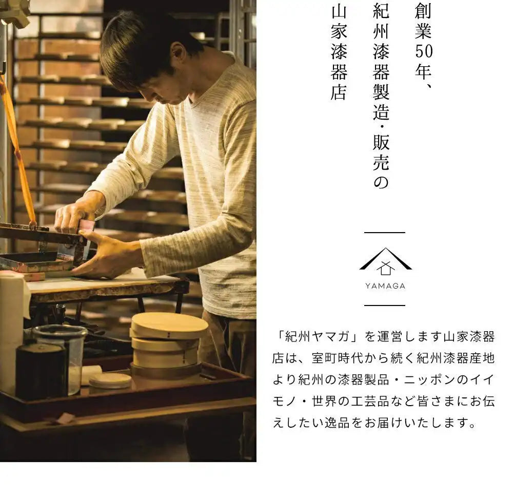 Yamaya Lacquerware Wooden Flower Stand Rectangular Ebony Style Japan Decor Tokonoma Floorboard Ryokan Hotel No. 6