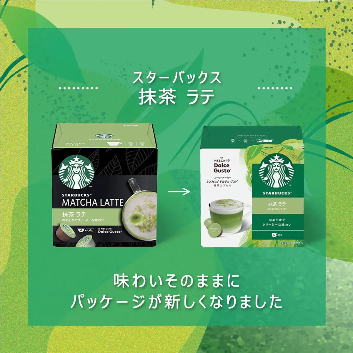Nescafe Dolce Gusto Starbucks Matcha Latte Capsules 12 Pack