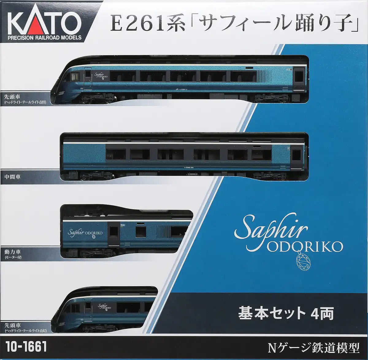 Kato E261 Series Saphir Dancer Basic Set 10-1661S