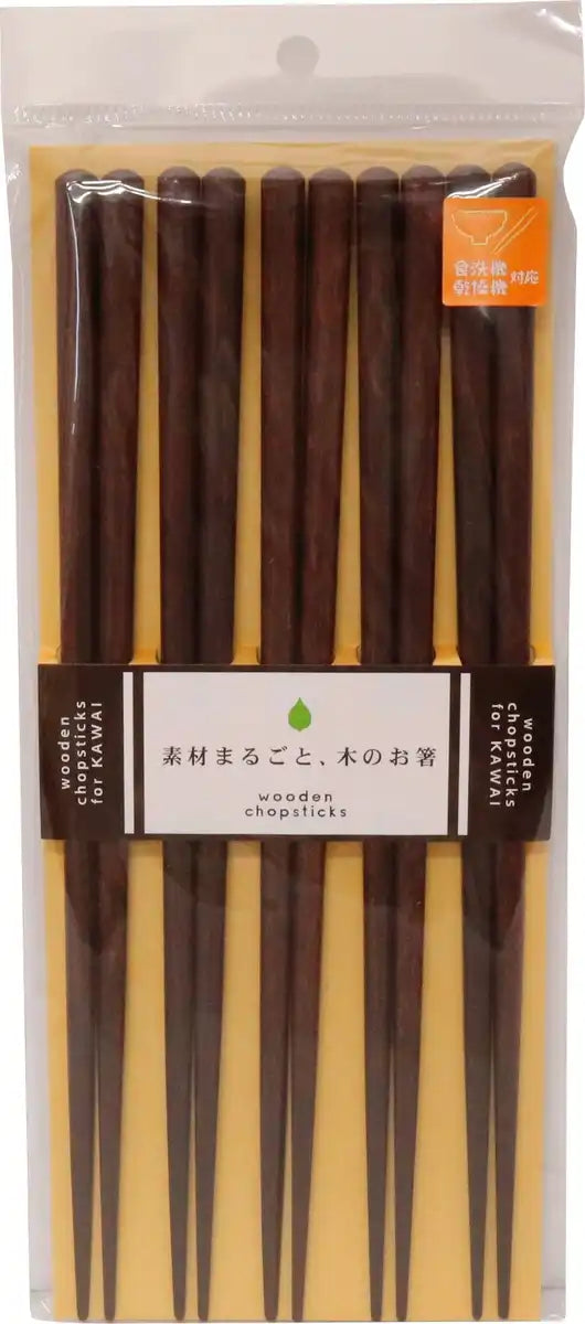 Kawai Japanese Wooden Chopsticks Set Of 5 23Cm Dishwasher Safe - Brown 26534