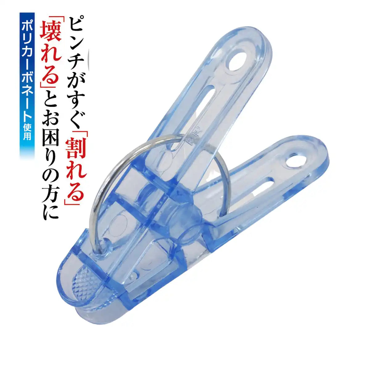 Towa Industry 16Pc Blue Clr Washing Pinch Set - Made In Japan
