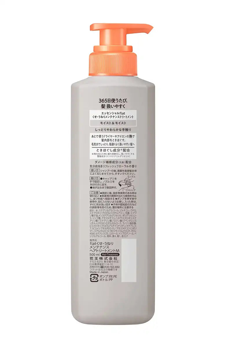 Flat Essential Flat Moist Treatment | For Curly Wavy Straight Hair | 500ml Bott