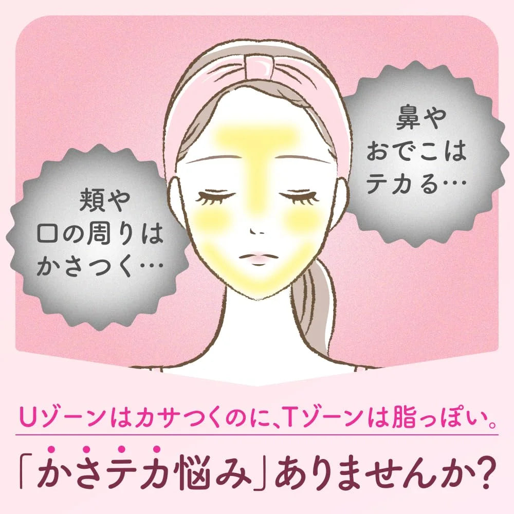 Suisai Beauty Clear Pink Powder Wash for Radiant Skin Care