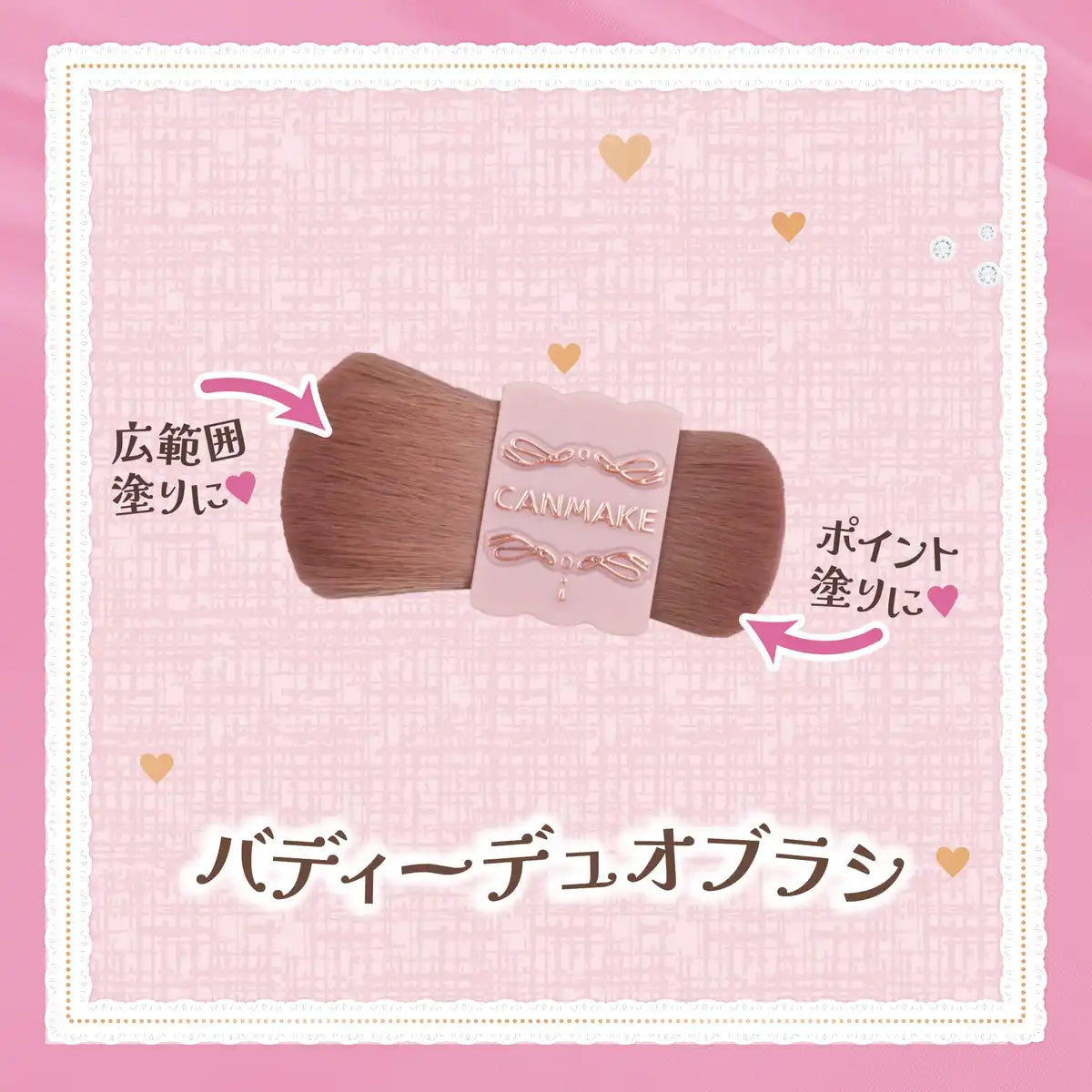 Canmake Buddy Duo - Double-Ended Makeup Brush by Canmake