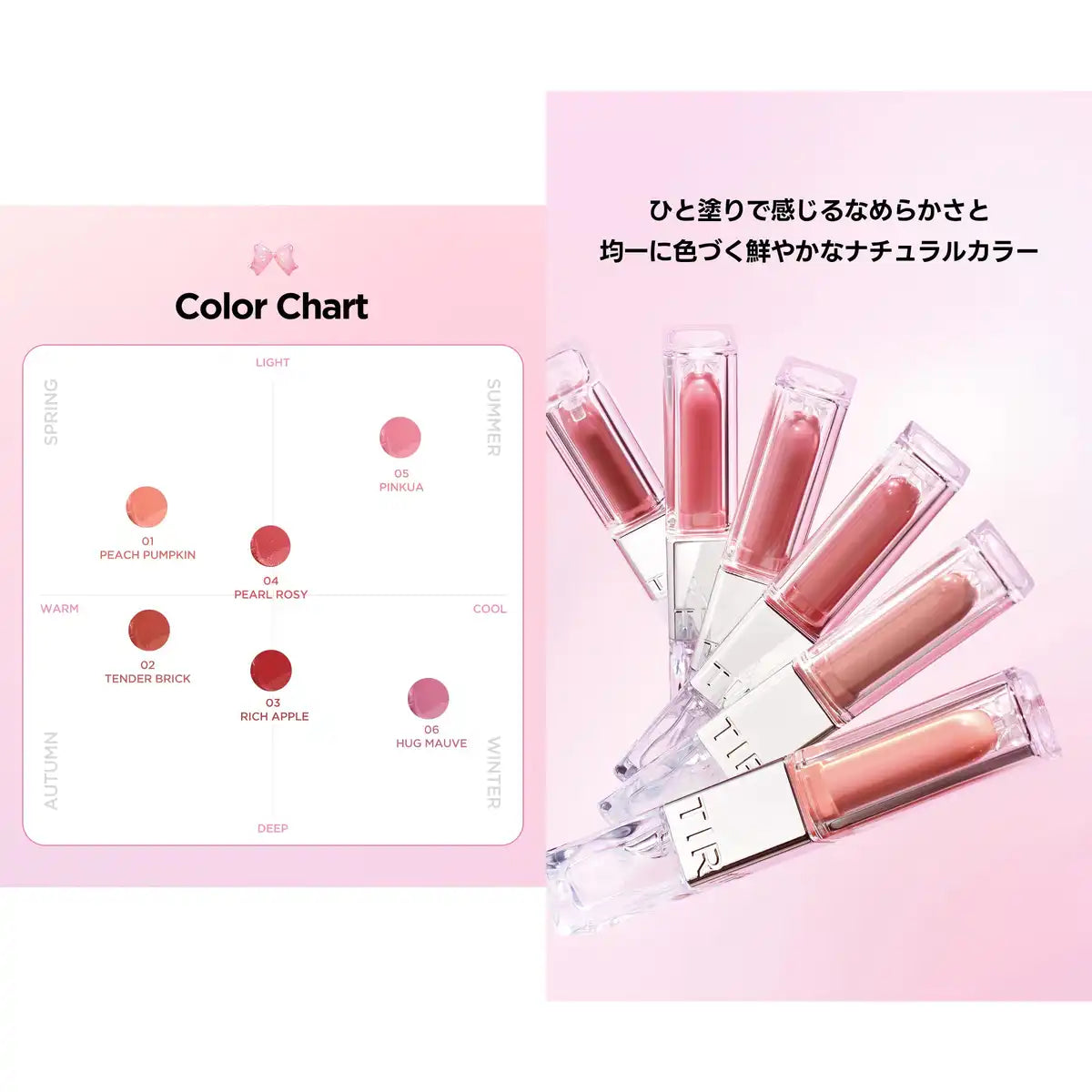 Dual Lip Balm Plumper 3G by Tirtir - Pinkua Shade for Radiant Lips