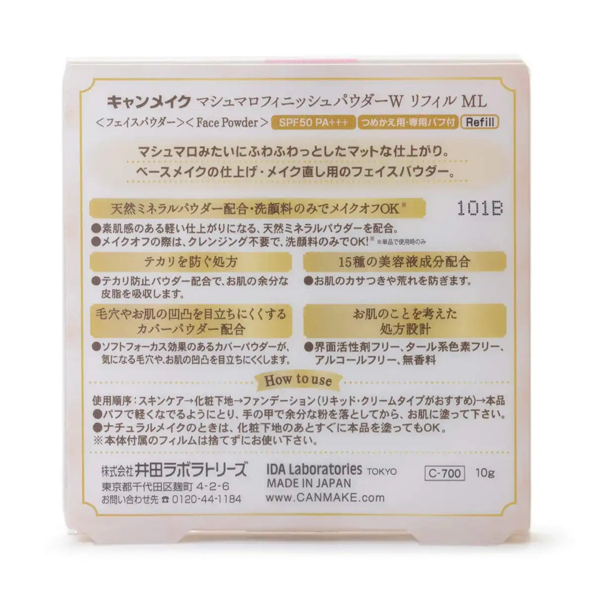 Canmake Marshmallow Finish Matte Light Ocher Powder Refill 10g