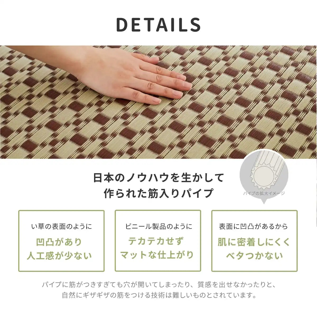 Hagihara Brown Edoma Lewis Flower Rug Japanese Modern Pet Protection 2 Tatami Mats 174X174Cm