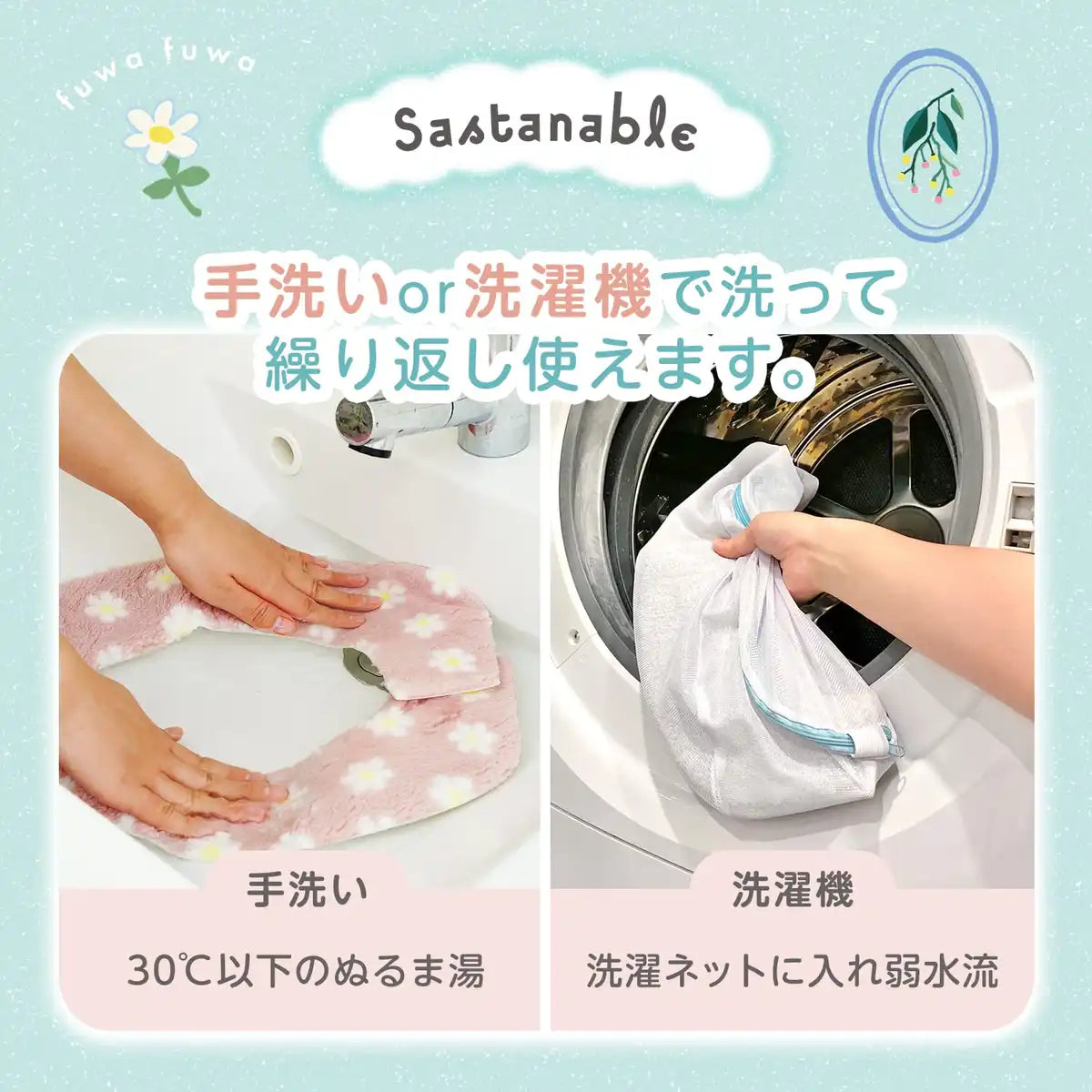 Lec Japan Pita Q Suction Boa Sheet Fluffy (Small Flower Pink) Compatible All Types/Stick Type/Washable