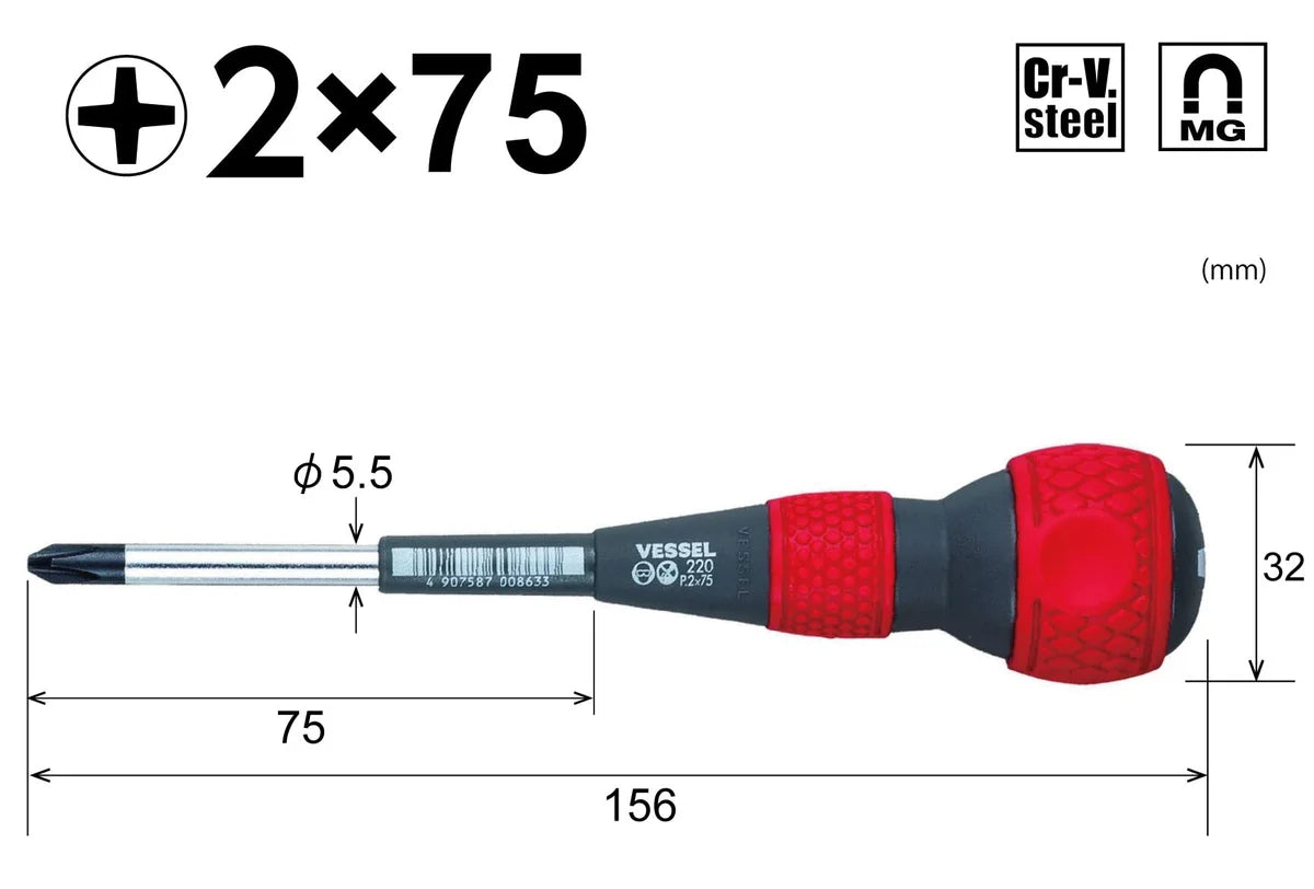Vessel Japan Ball Grip Driver Thin Shaft Type +2 X 75 220