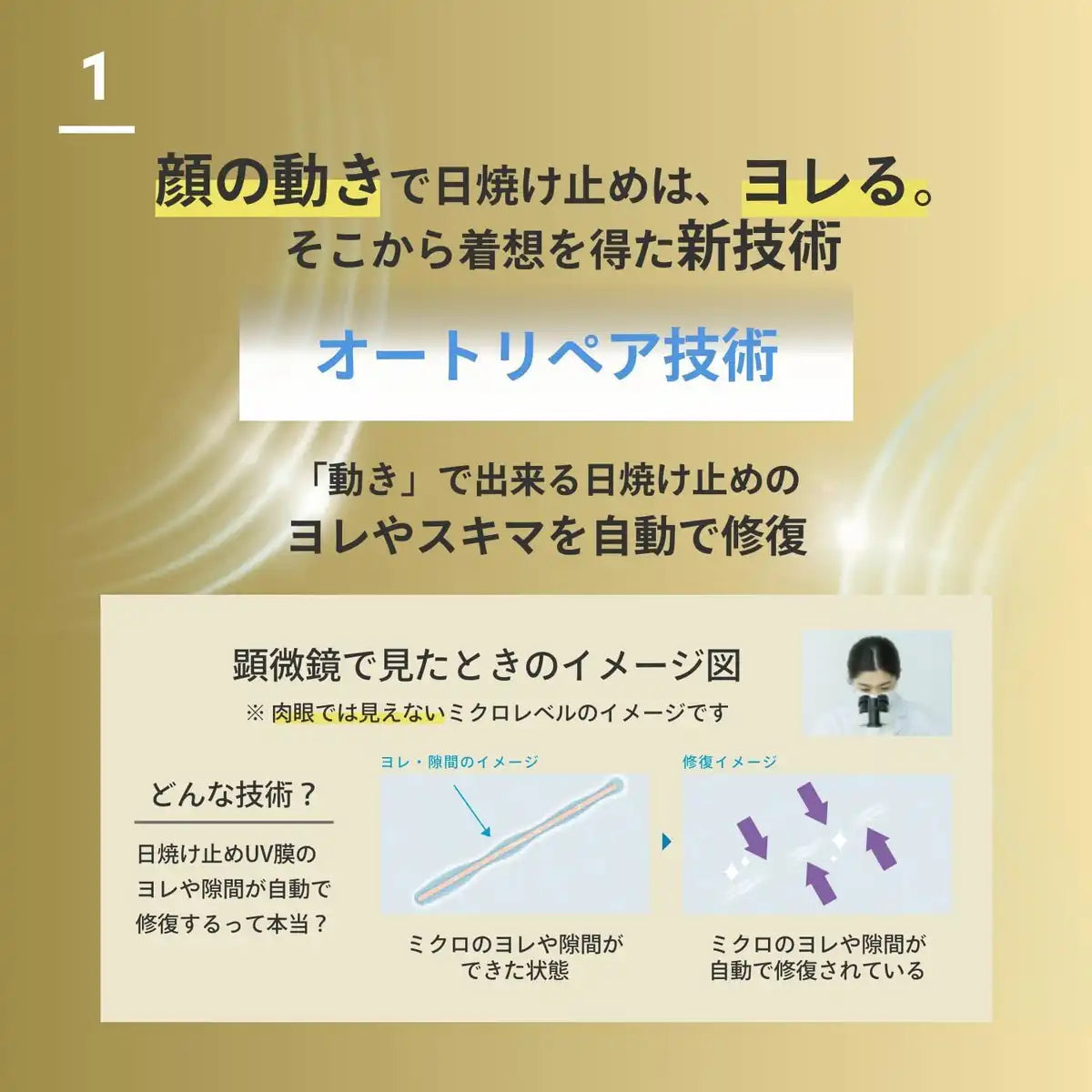 Anessa Perfect UV Skin Care Milk Pokémon Limited Edition Fruity Floral 60ml