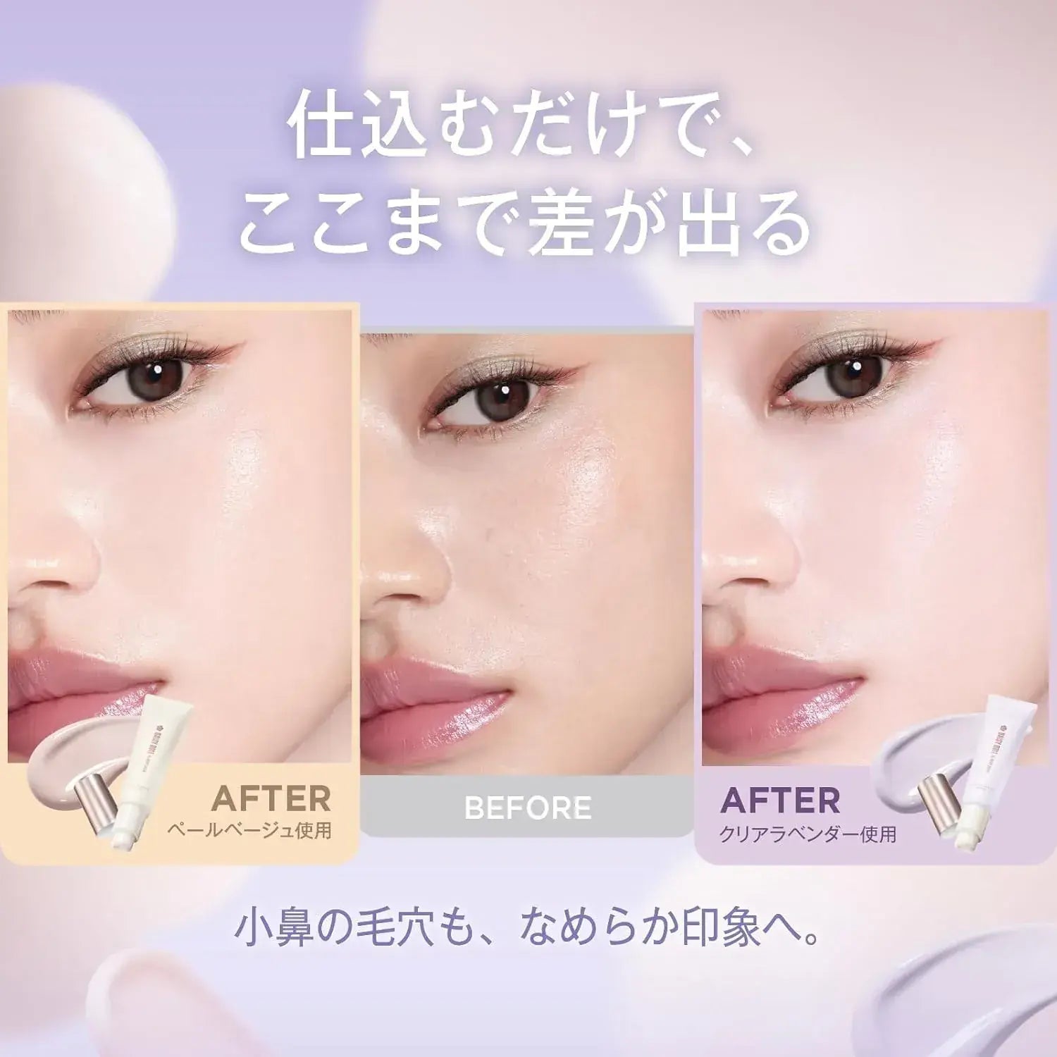 Daisy Doll Moisture Skin Fit Primer Makeup Base Anti-Collapse