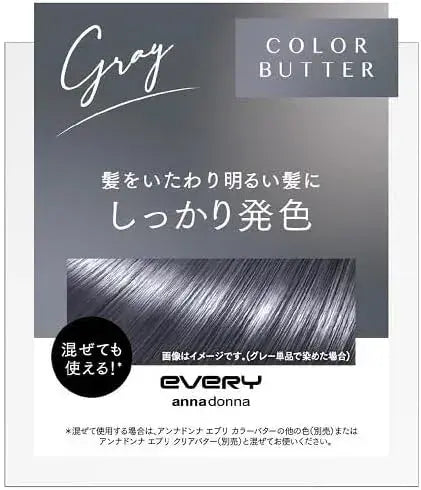 Dariya Annadonna Every Color Butter Grey Hair Treatment