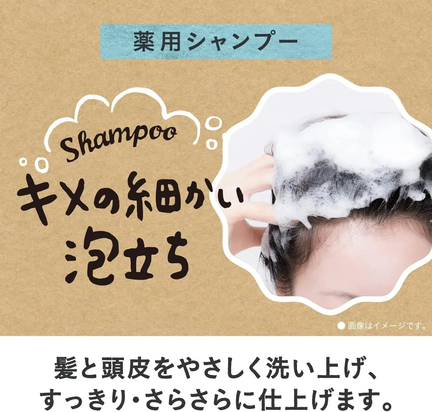 Dariya Dahlia Fukeminyu Medicated Shampoo for Dandruff Care