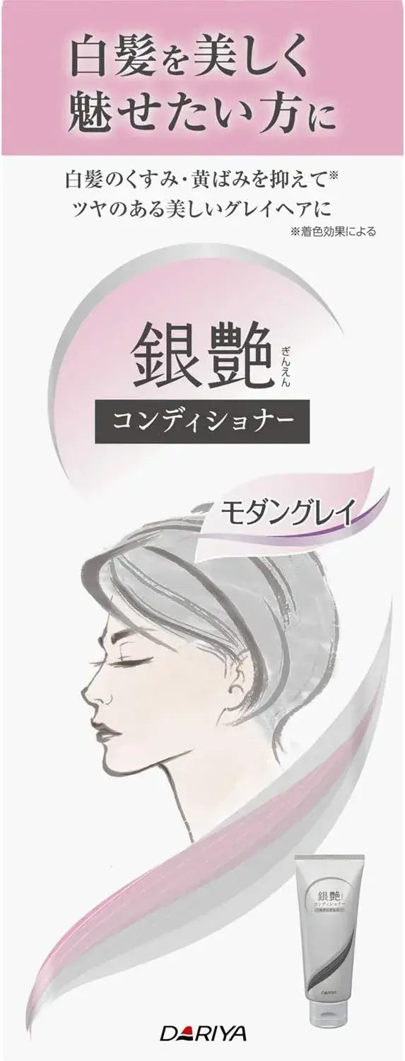 Dariya Dahlia Silver Gloss Conditioner