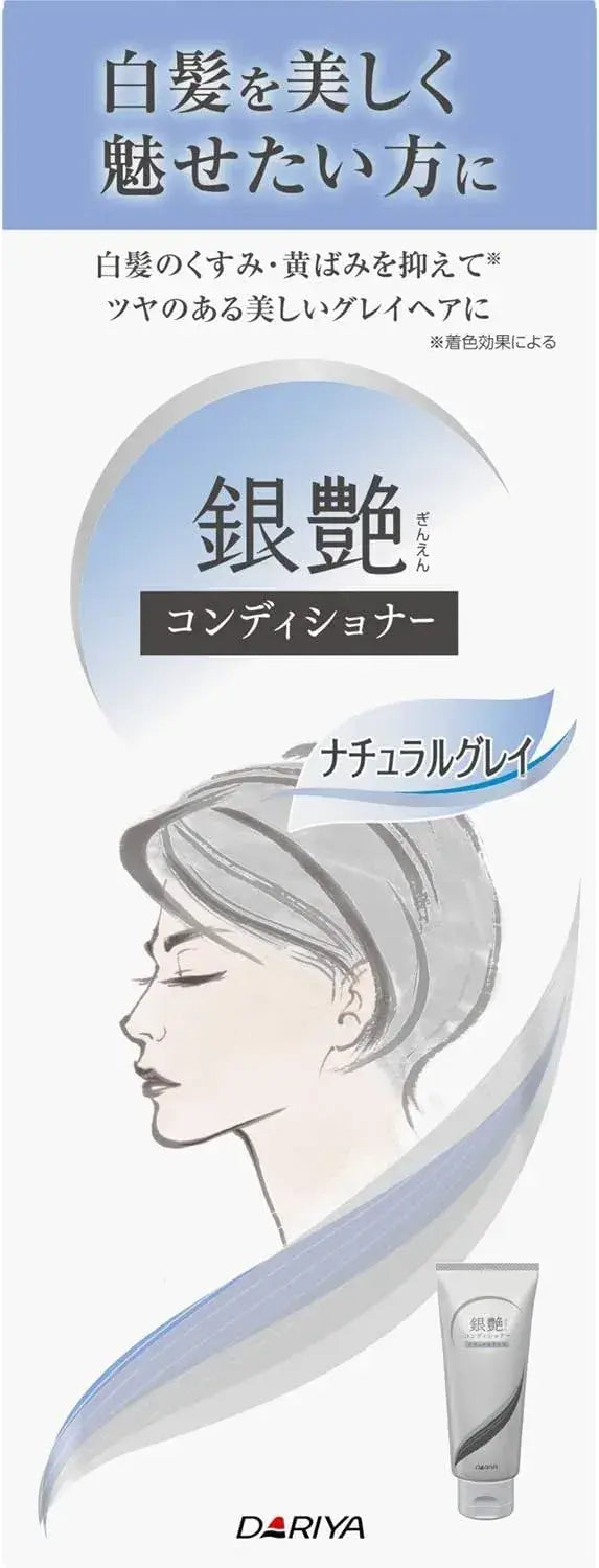 Dariya Dahlia Silver Gloss Conditioner - Natural Grey - 4904651184057