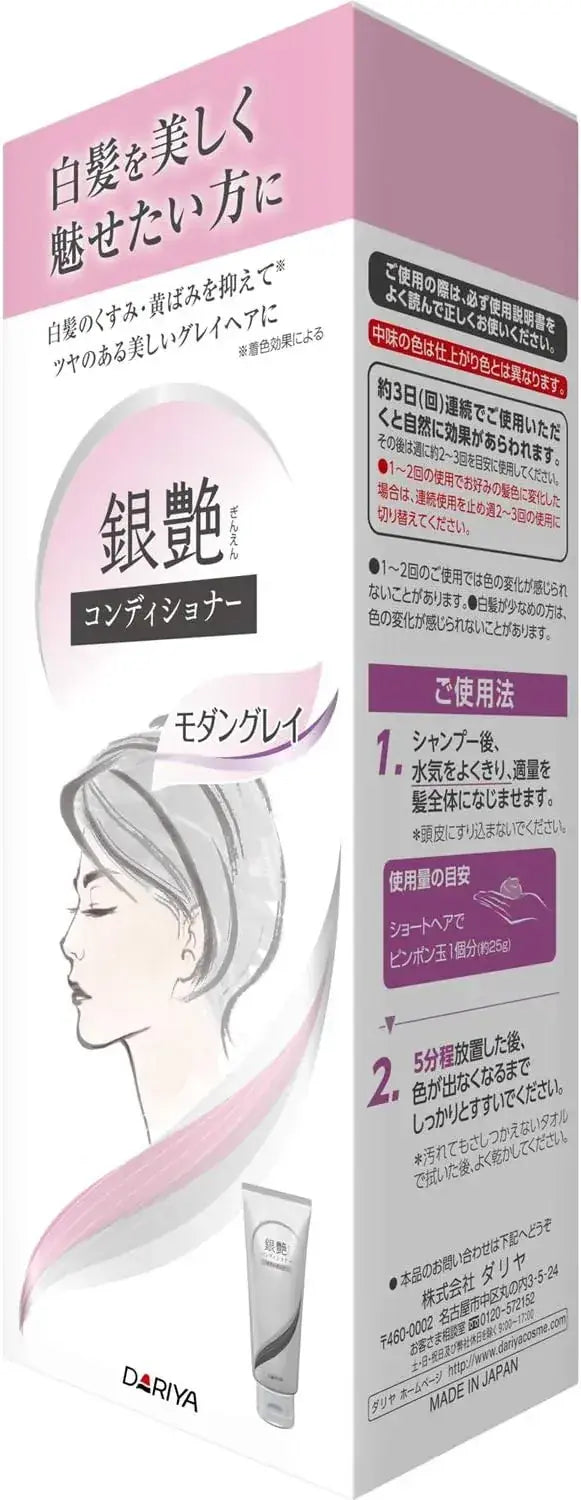 Dariya Dahlia Silver Gloss Conditioner