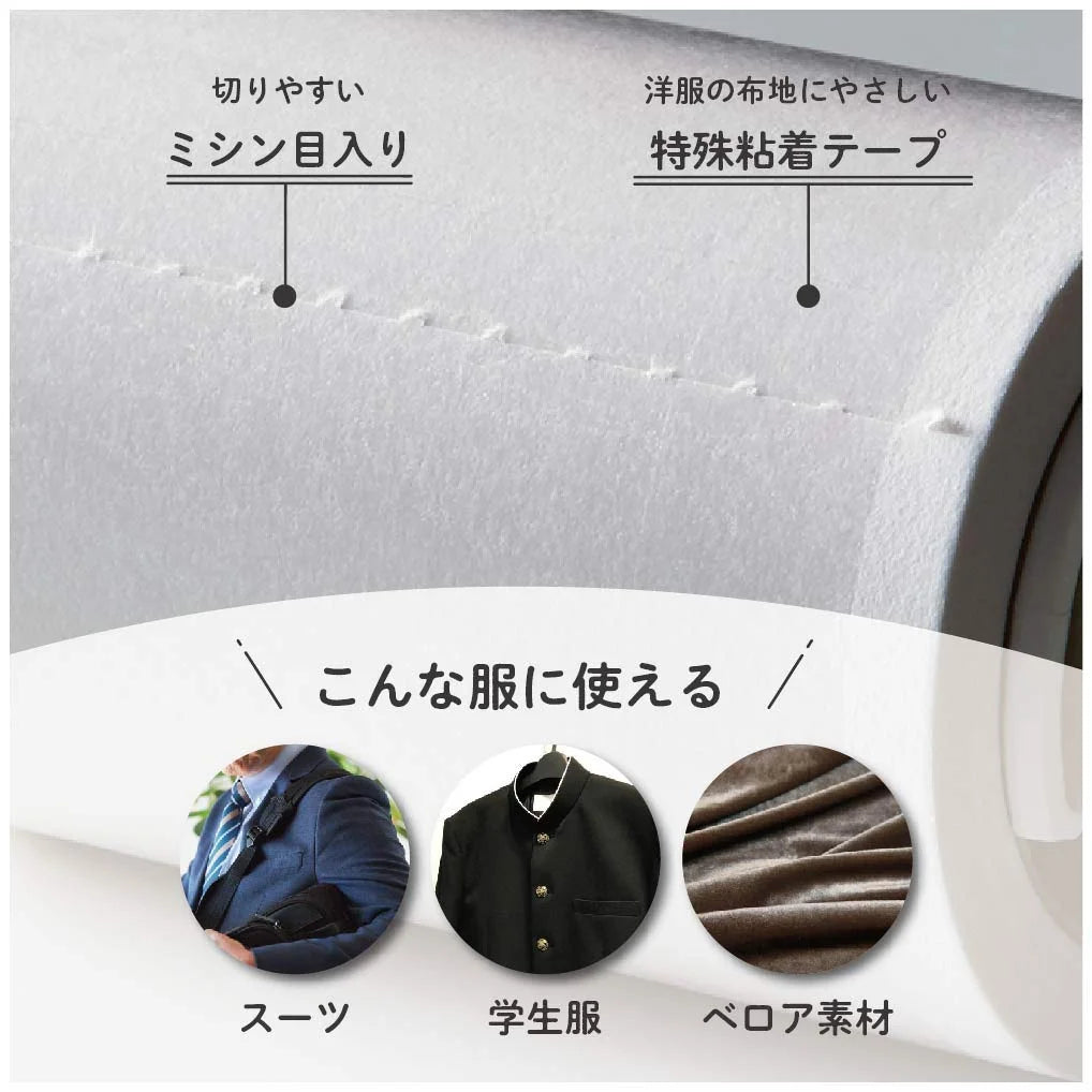 Nitoms Corocoro Clothes Pollen Remover Dust Remover Tape Mini Japan - 80Mm X 90 Wraps 2 Rolls C0250