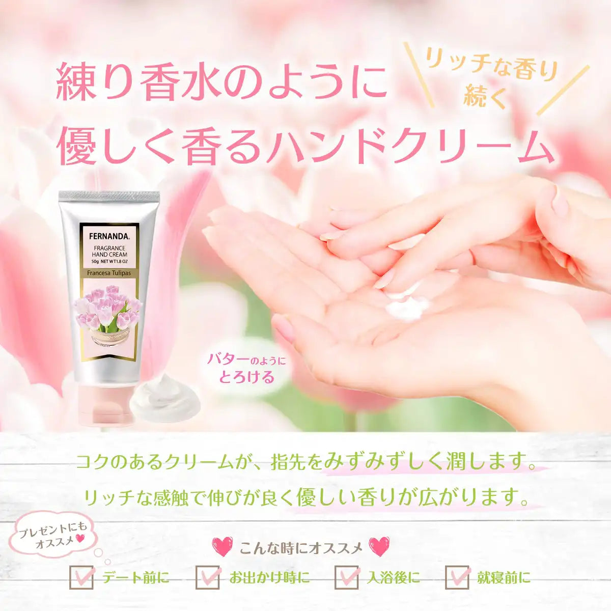 Fernanda Francesa Tulipas Hand Cream - Moisturizing & Scented 60ml
