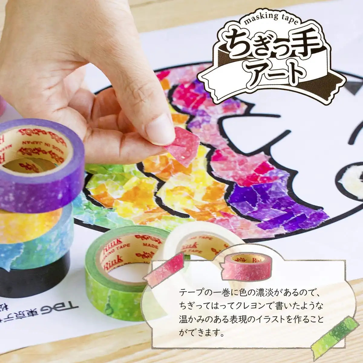 Linley Rinrei Rink Colorful Craft Masking Washi Tape Set - 8 Vibrant Colors