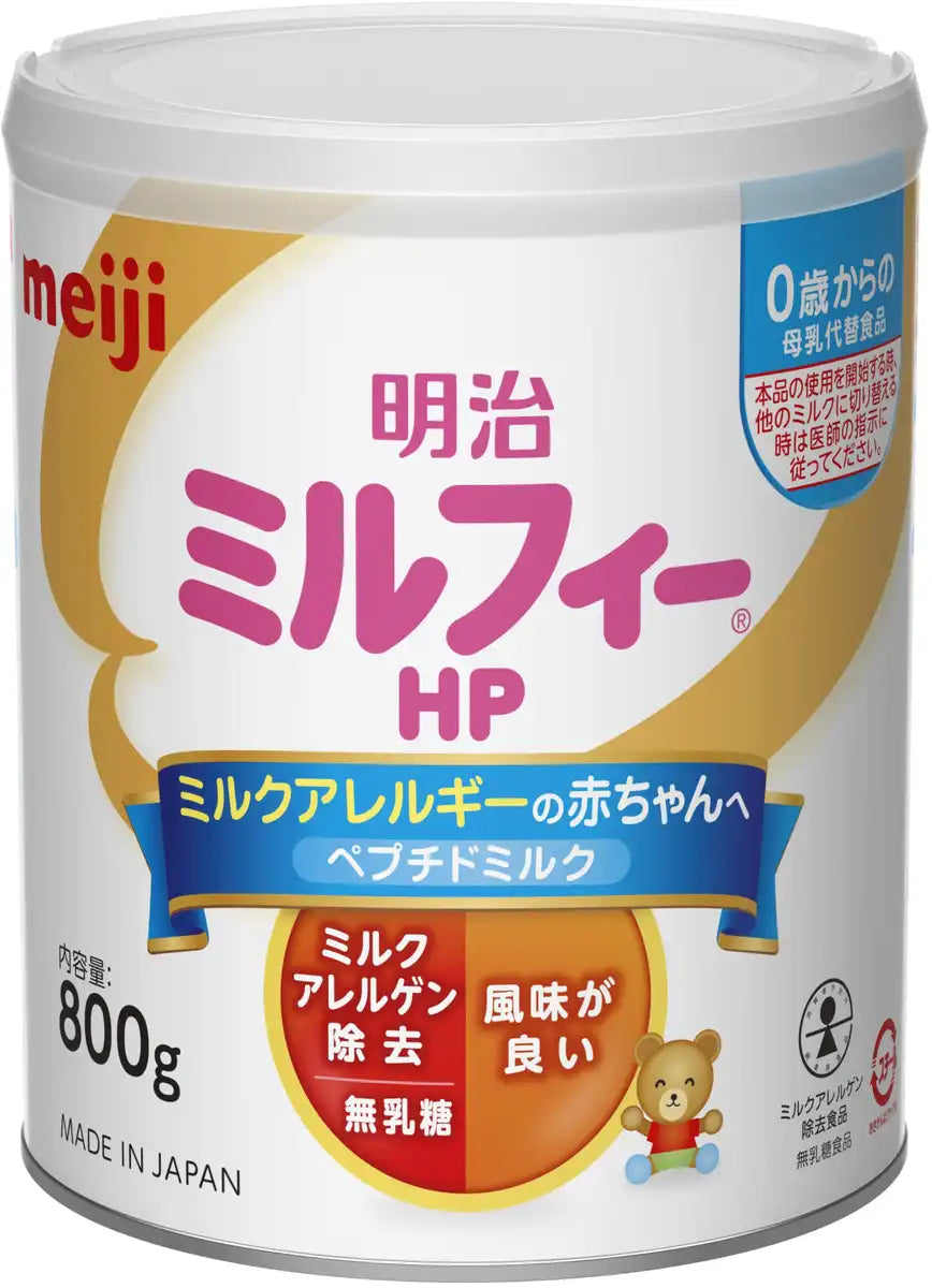 Meiji Millefeuilles HP 800g Premium Japanese Chocolate Gift Box