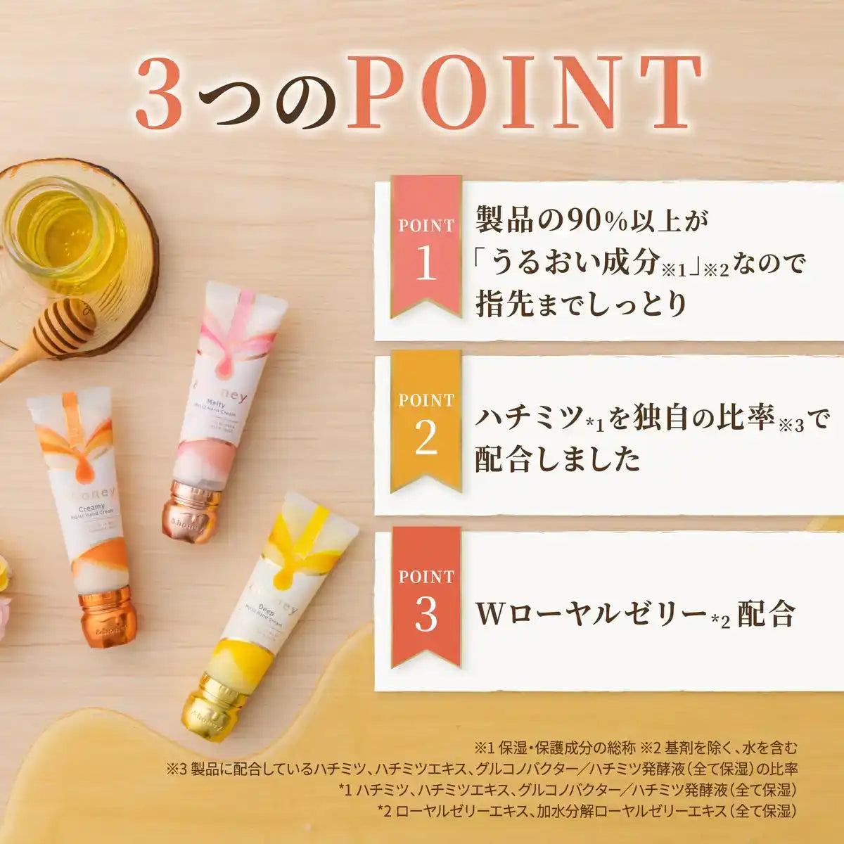 &honey Deep Moist Hand Cream 50g Fleur Honey Scent Moisturizing