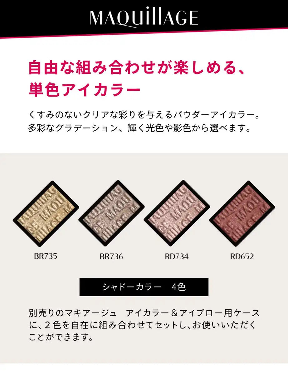 Maquillage Eye Color N Powder Eyeshadow PK652 1.3g Long-Lasting Shade