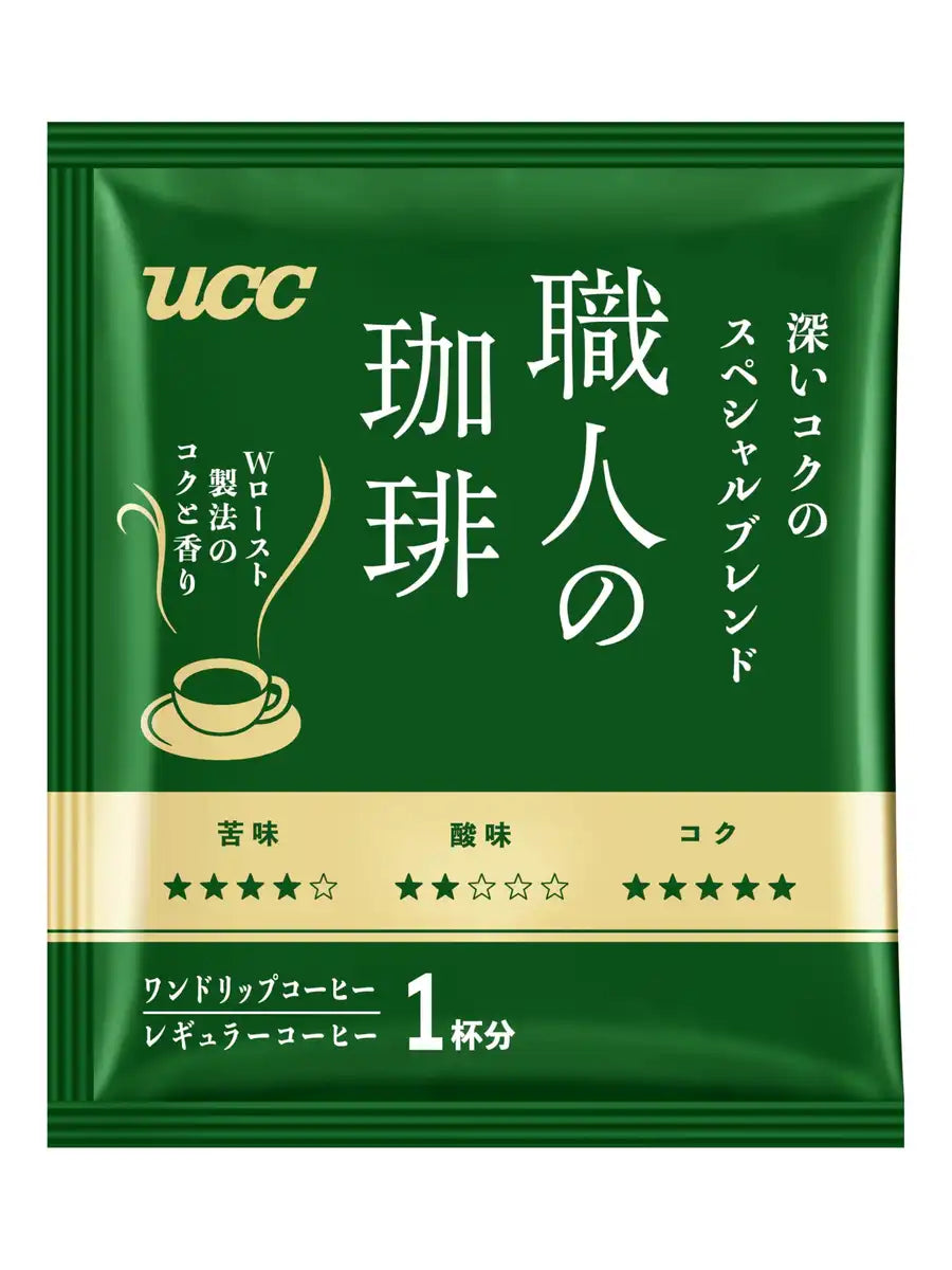 Artisan Coffee Deep Rich Special Blend Drip Coffee 40 Cups Roasted