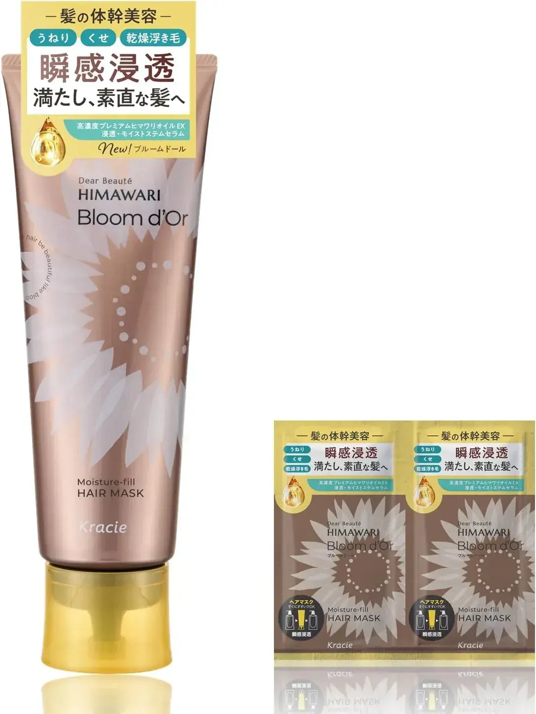 Dear Beaute Bloom Doll Hair Mask 200g for Frizz Curly Dry Hair