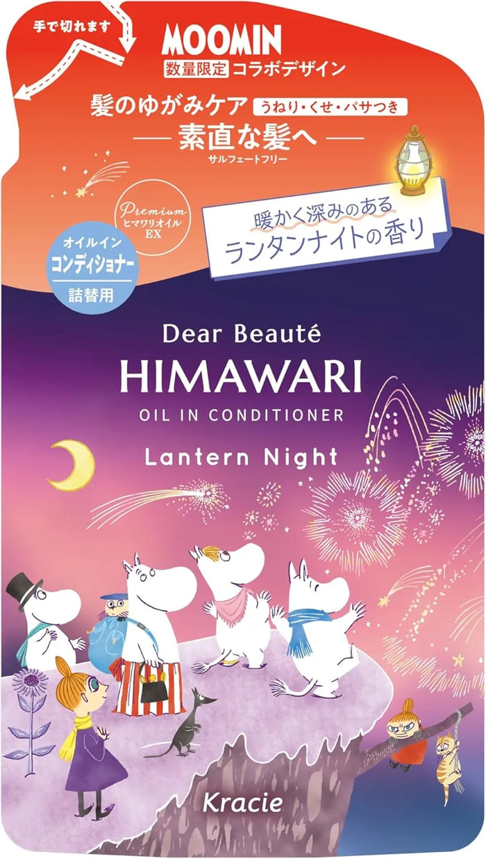 Dear Beaute Diabote Oil In Conditioner Refill 14oz Sunflower Hair Care